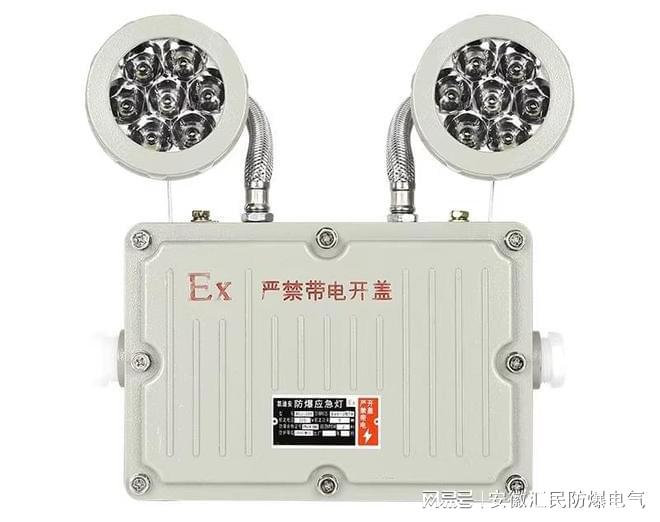 防爆应急灯的工作原理是什么(图1)