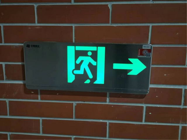 智能疏散应急照明系统的工作原理与优势中智盛安消防智能疏散(图2)