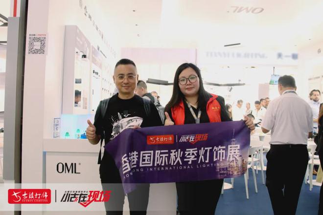 欧曼照明光色随影智能照明系统实力出圈2024香港秋季灯饰展！(图6)