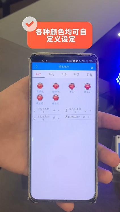 智慧路灯照明管理系统集中控制升级城市管理水平(图4)