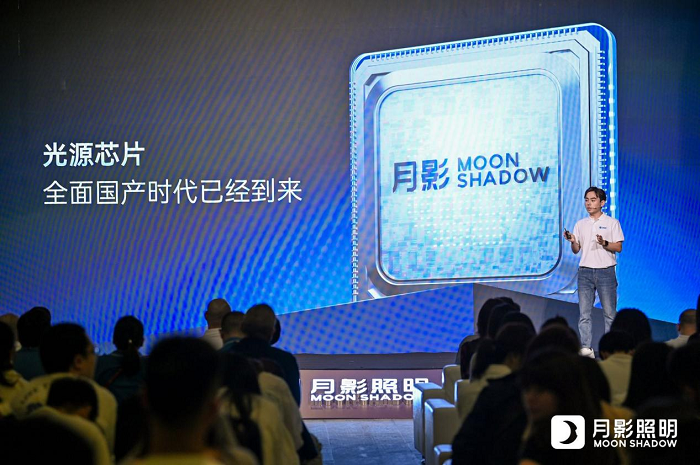 月影照明：以科技重塑自然光引领健康照明新时代(图7)