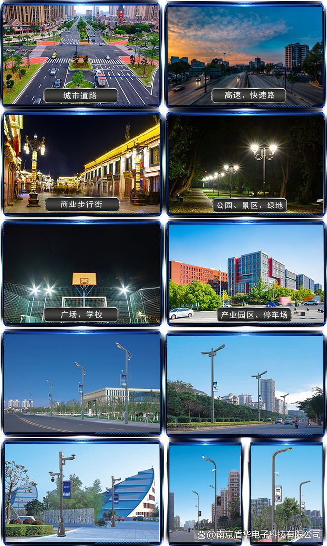 从多杆合一到多感合一智慧路灯赋能智慧城市千行百业(图3)