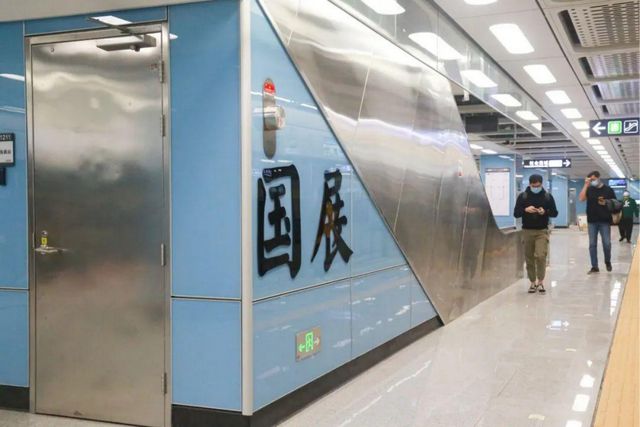 消防应急照明和疏散指示系统在地铁中的应用探索(图2)