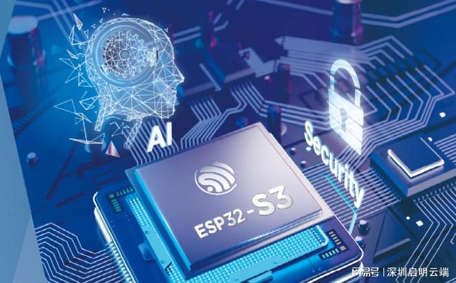 启明云端乐鑫一级代理商乐鑫ESP32-S3在教育机器人中的方案应用(图1)