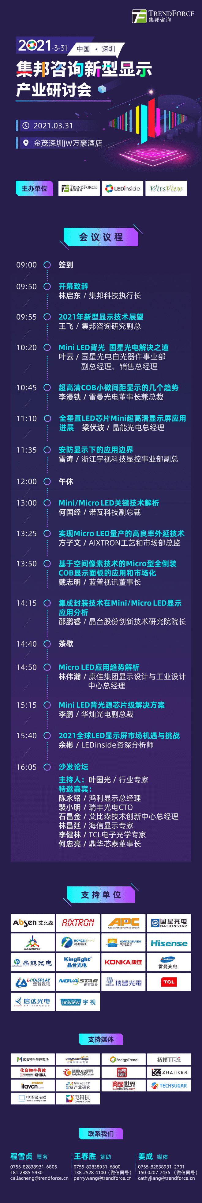 智能照明产品云集！CSHIA2021厂商看点一览(图1)