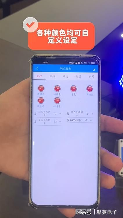 智慧路灯照明管理系统建设现代化城市(图4)