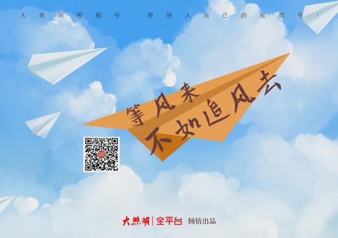 “我是这样看待照明行业未来十年的…”(图6)