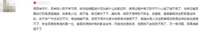 照明灯具哪个品牌好？2024照明灯十大知名品牌大公开(图2)