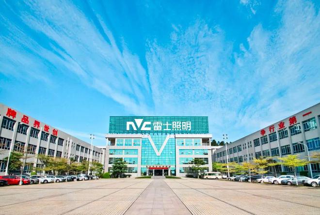 雷士13%TOP1！欧普10%、西顿9%、阳光8佛山照明8三雄6%…(图1)