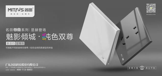 雷士13%TOP1！欧普10%、西顿9%、阳光8佛山照明8三雄6%…(图4)