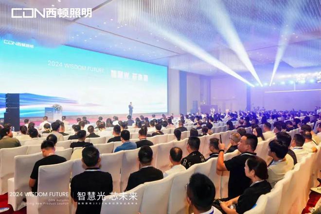 雷士13%TOP1！欧普10%、西顿9%、阳光8佛山照明8三雄6%…(图3)