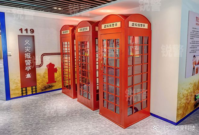 Vr消防安全体验馆应急消防安全科普馆建设设计方案(图1)
