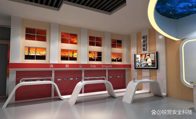 Vr消防安全体验馆应急消防安全科普馆建设设计方案(图3)