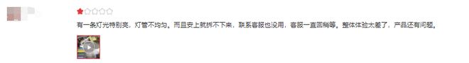 照明灯具哪个品牌好？照明灯十大公认品牌排行榜大公开(图2)