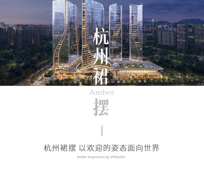 海威安铂中心(2024滨江·海威安铂中心)网站丨详情(图5)