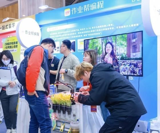 作业帮编程荣获2024年教育科技创新尖峰奖AIGC引领青少年编程新体验(图4)