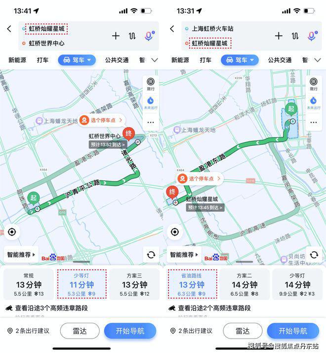 灿耀星城-灿耀星城(上海)2024网站-最新价格户型配套容积率(图4)