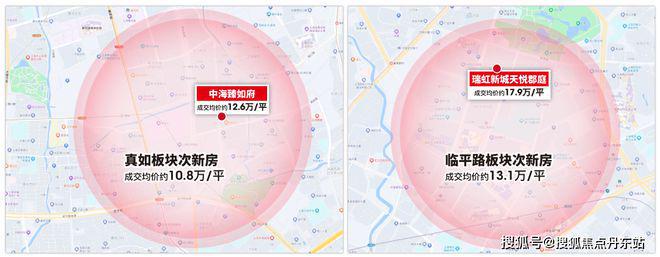 灿耀星城-灿耀星城(上海)2024网站-最新价格户型配套容积率(图11)