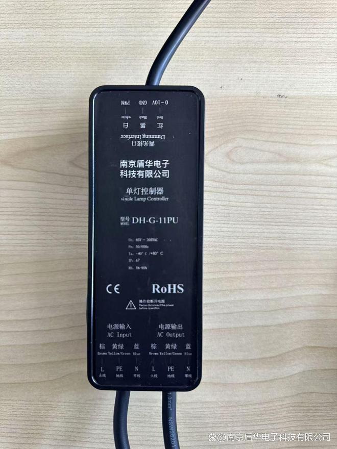 路灯单灯控制器的必要性：为城市照明带来的全面效益(图2)