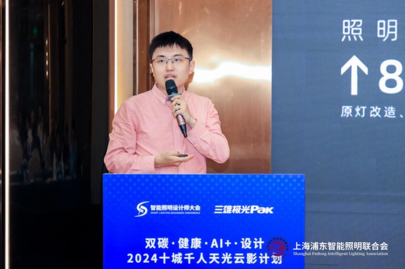 十城千人天光云影计划第十一站在广州祈福酒店顺利召开(图10)