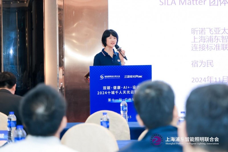 十城千人天光云影计划第十一站在广州祈福酒店顺利召开(图11)