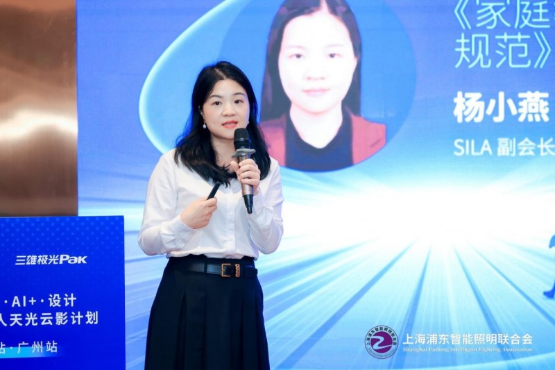 十城千人天光云影计划第十一站在广州祈福酒店顺利召开(图12)