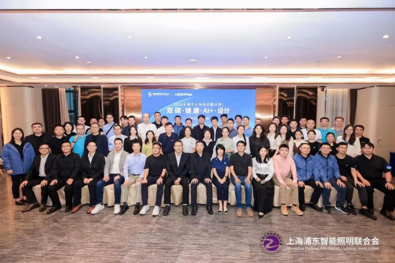 十城千人天光云影计划第十一站在广州祈福酒店顺利召开(图19)