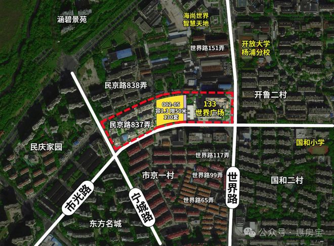 越秀杨浦天玥(售楼处电话)网站网页越秀杨浦天玥楼盘详情(图2)