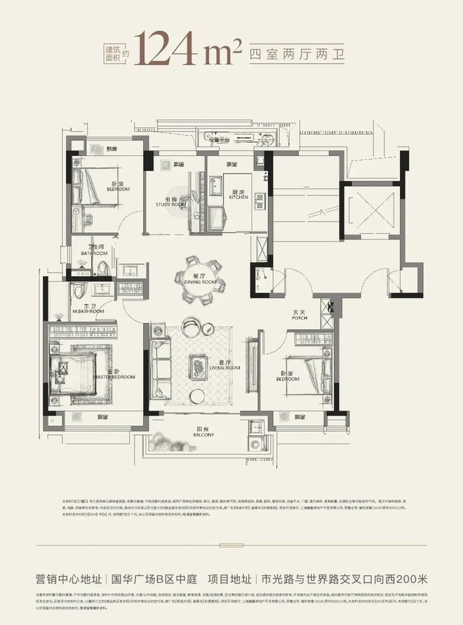 越秀杨浦天玥(售楼处电话)网站网页越秀杨浦天玥楼盘详情(图12)