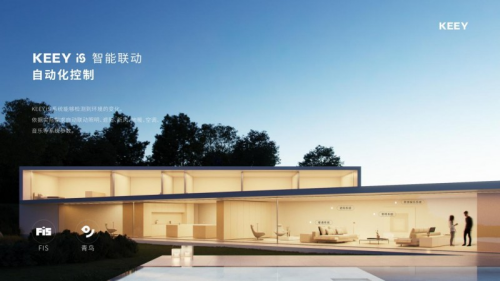 上海企一照明│KEEYiS健康人居智能系统实现自动化节律控制场景(图1)
