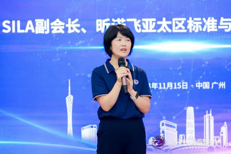 上海浦东智能照明联合会第二届第七次理事会在广州召开(图7)