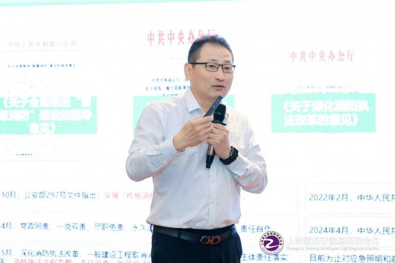 上海浦东智能照明联合会第二届第七次理事会在广州召开(图10)