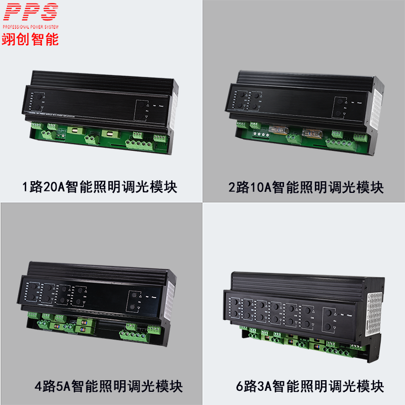 智能照明控制系统的组成(图1)