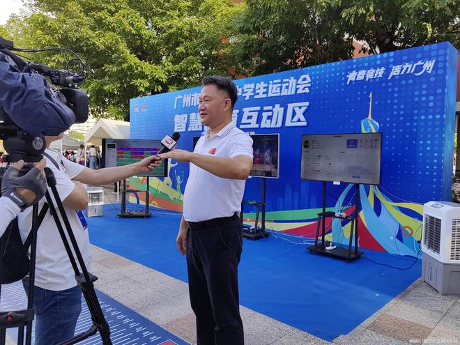 智慧体育馆综合解决方案的技术支持(图2)