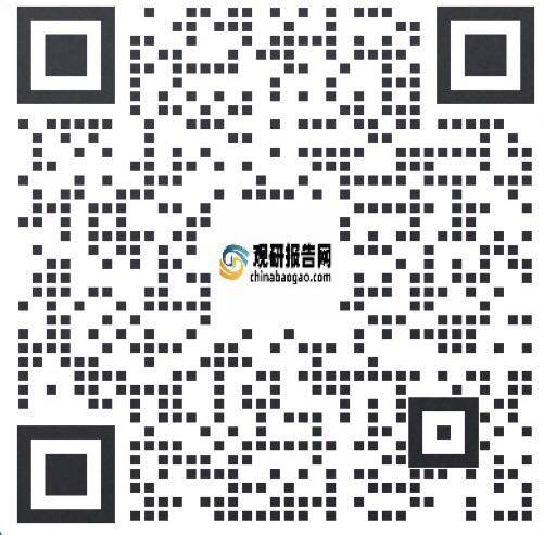 中国智能照明系统行业发展现状分析与投资战略研究报告（2022-2029年）(图3)