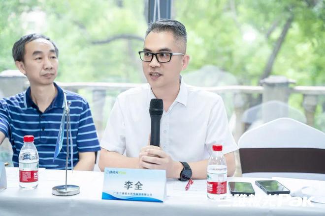 大咖齐聚智能绿色照明论坛释放了哪些信号？(图4)