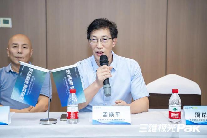 大咖齐聚智能绿色照明论坛释放了哪些信号？(图3)