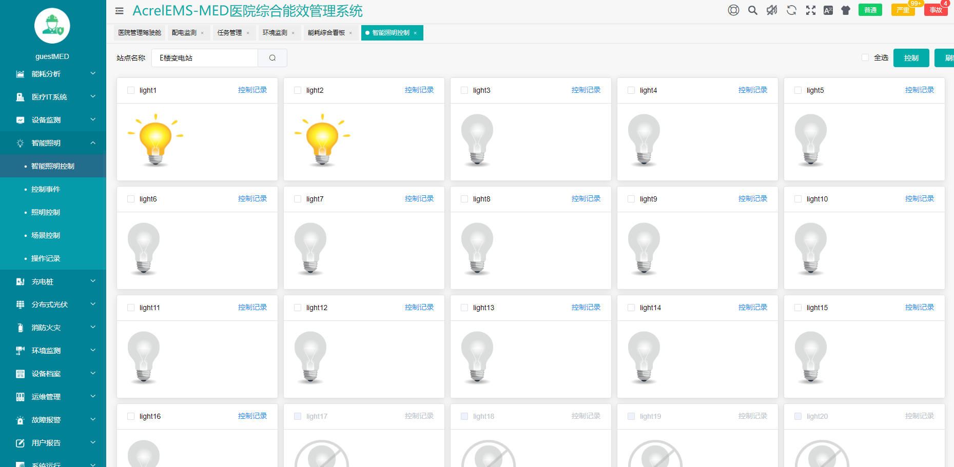 浅谈寒冷地区医院配电能效平台设计与能耗测量(图5)