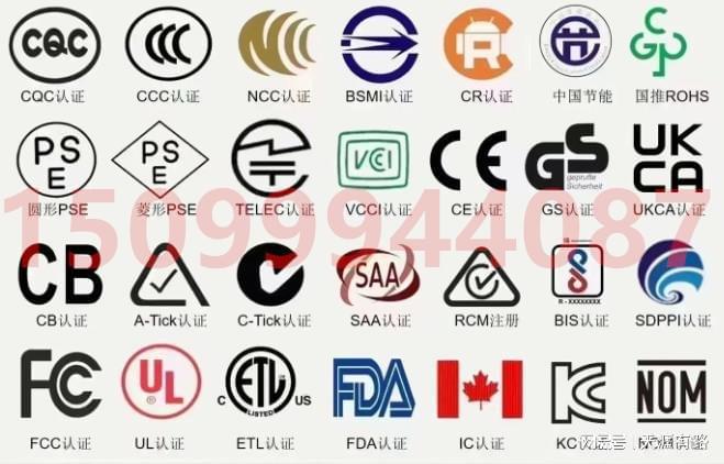 加拿大CSA认证的智能家居设备与产品安全标准(图1)