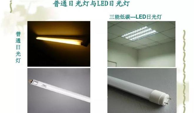 智能照明布线与传统照明布线有什么区别?哪个比较好?看完就知道(图1)