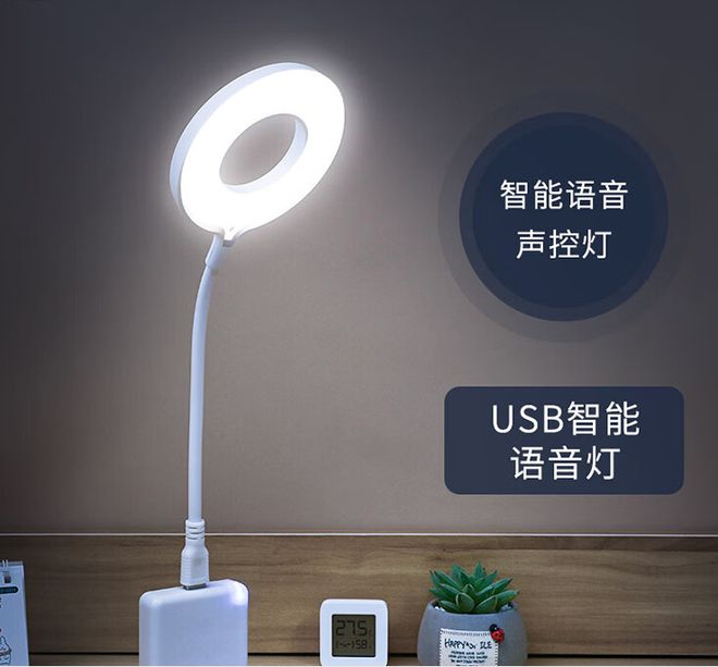 这三款智能床头灯太惊艳了语音控制超方便！(图1)