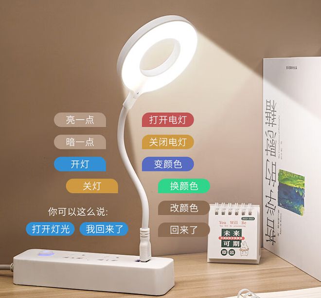 这三款智能床头灯太惊艳了语音控制超方便！(图3)