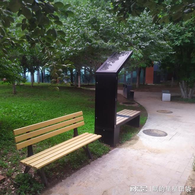 太阳能智慧座椅夜间照明效果如何(图1)