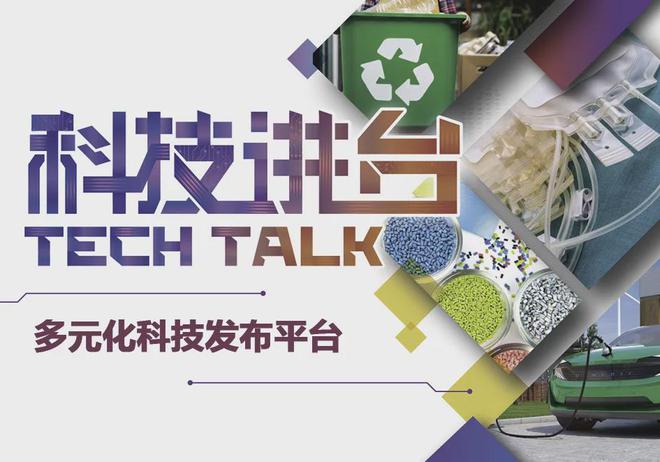 把前沿科技和实用解决方案送到你眼前!上海这个38万㎡的大展太酷啦!(图9)