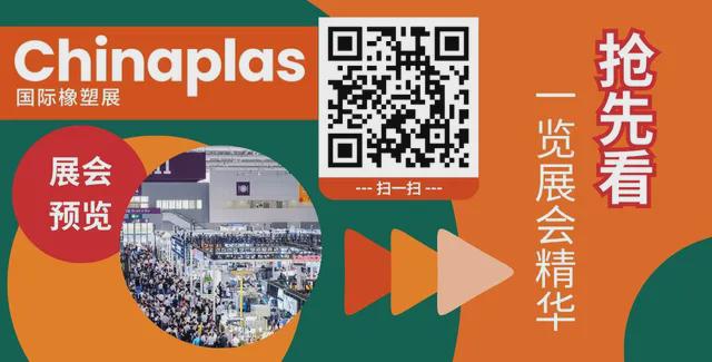 把前沿科技和实用解决方案送到你眼前!上海这个38万㎡的大展太酷啦!(图6)