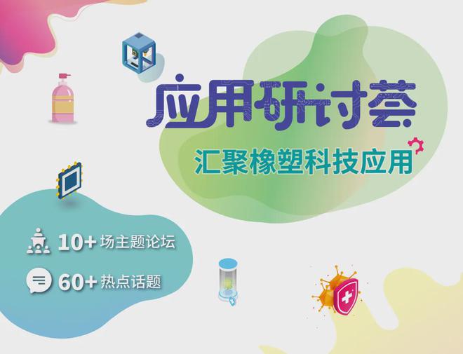 把前沿科技和实用解决方案送到你眼前!上海这个38万㎡的大展太酷啦!(图11)