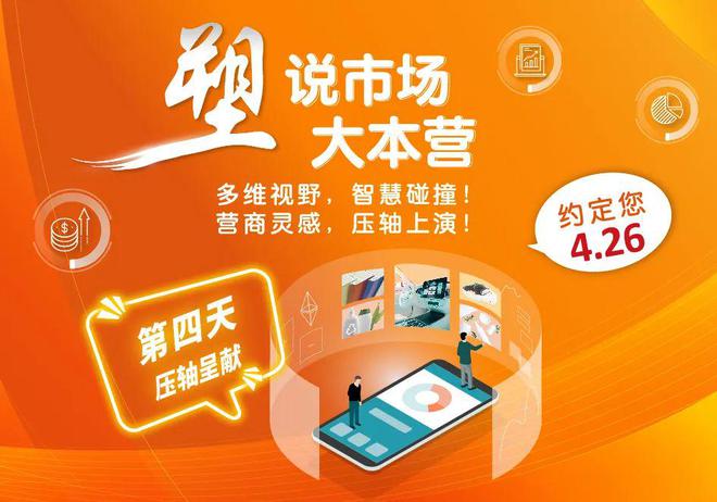 把前沿科技和实用解决方案送到你眼前!上海这个38万㎡的大展太酷啦!(图15)
