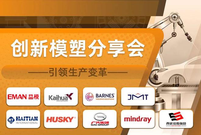 把前沿科技和实用解决方案送到你眼前!上海这个38万㎡的大展太酷啦!(图13)