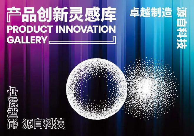 把前沿科技和实用解决方案送到你眼前!上海这个38万㎡的大展太酷啦!(图14)
