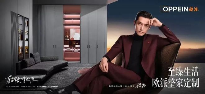 雷士行业首创！欧派入局照明行业！凶猛“涨价潮”杀到！多家照企涨停…(图10)